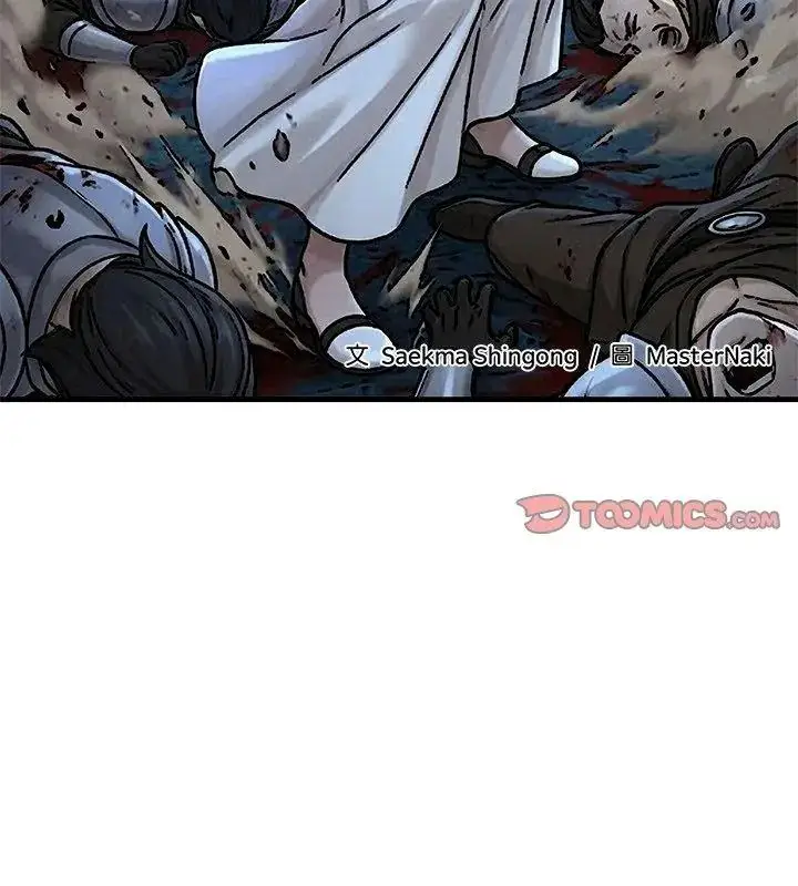 漫画《只有我一个男玩家》第5话第3张图