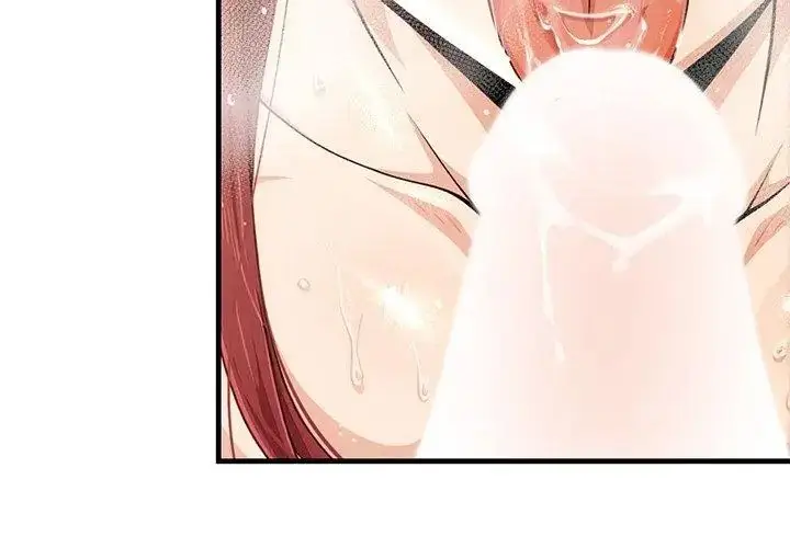 漫画《只有我一个男玩家》第5话第98张图