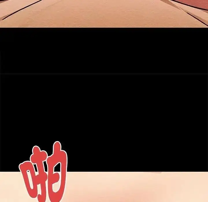漫画《只有我一个男玩家》第6话第113张图