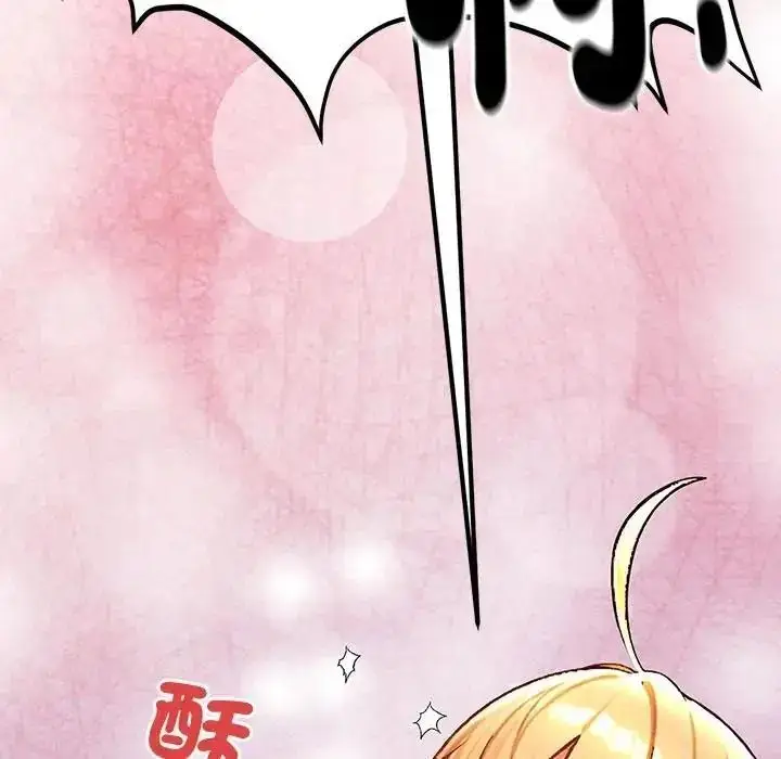 漫画《只有我一个男玩家》第6话第130张图