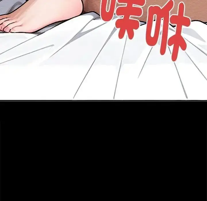 漫画《只有我一个男玩家》第6话第133张图