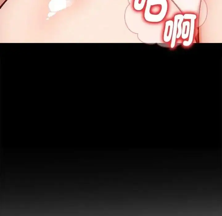 漫画《只有我一个男玩家》第6话第142张图