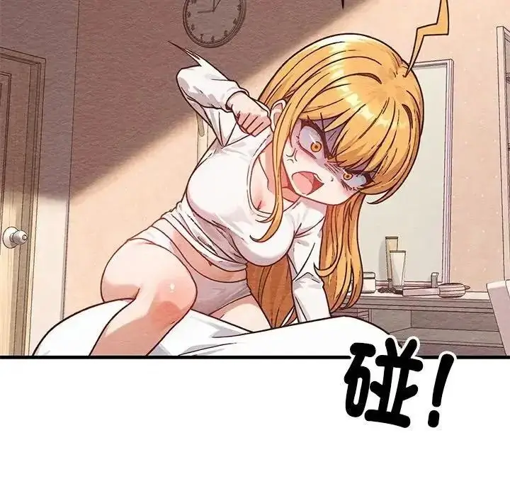 漫画《只有我一个男玩家》第6话第146张图
