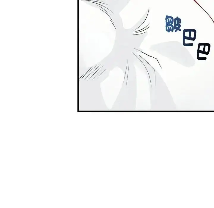 漫画《只有我一个男玩家》第6话第149张图