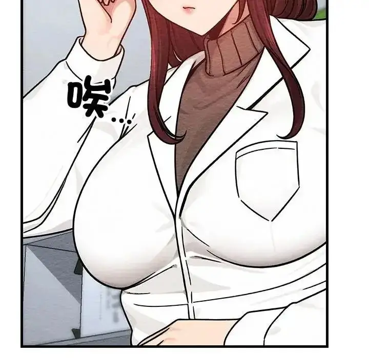 漫画《只有我一个男玩家》第6话第161张图