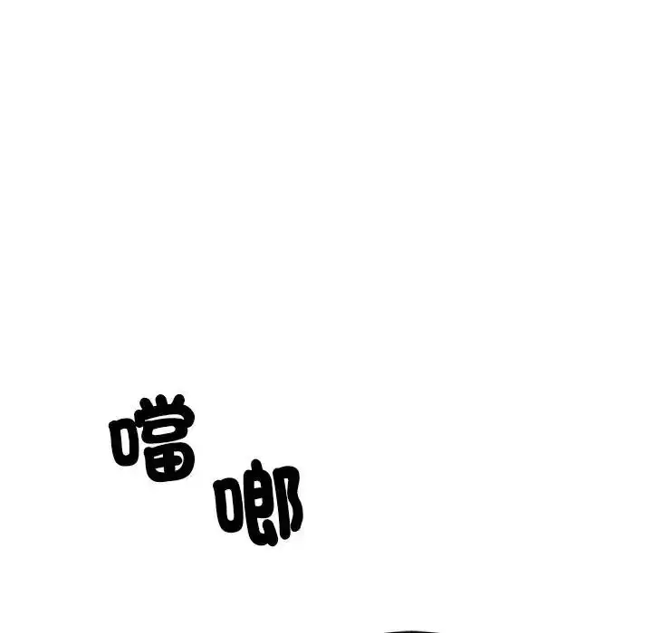 漫画《只有我一个男玩家》第6话第162张图