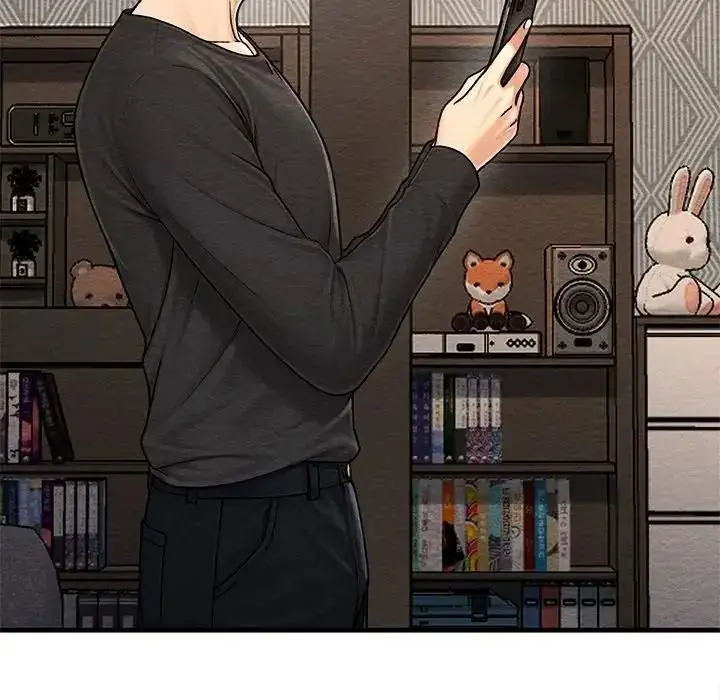 漫画《只有我一个男玩家》第6话第17张图