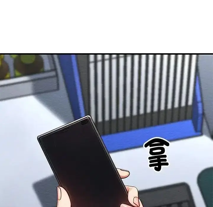 漫画《只有我一个男玩家》第6话第177张图