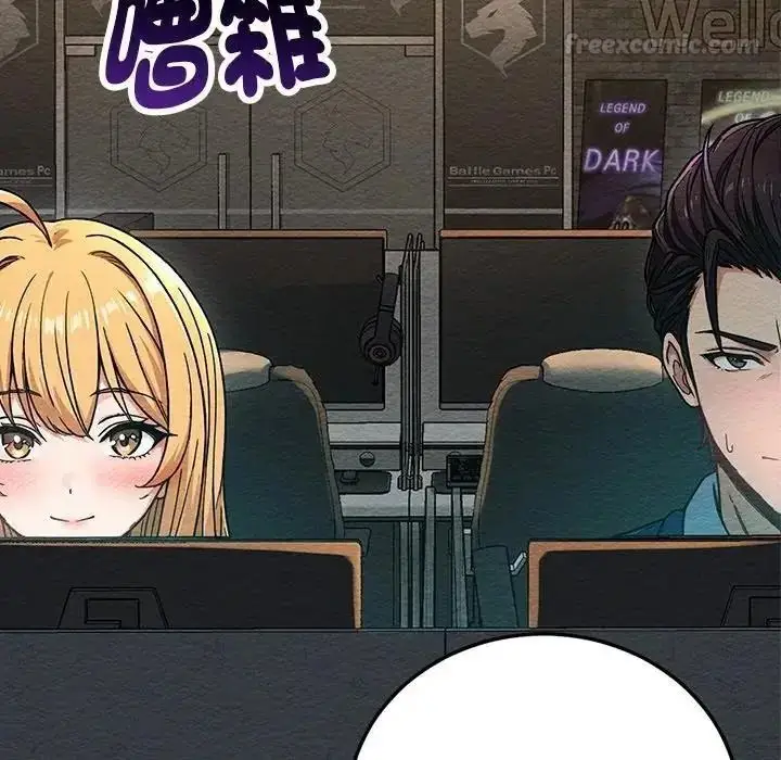 漫画《只有我一个男玩家》第6话第210张图