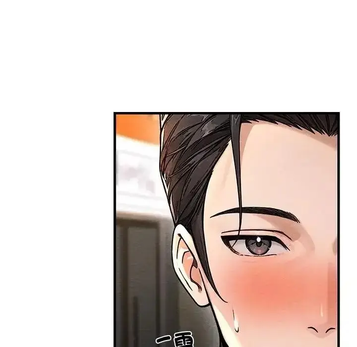漫画《只有我一个男玩家》第6话第217张图