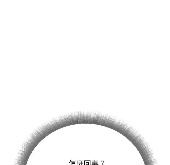 漫画《只有我一个男玩家》第6话第44张图