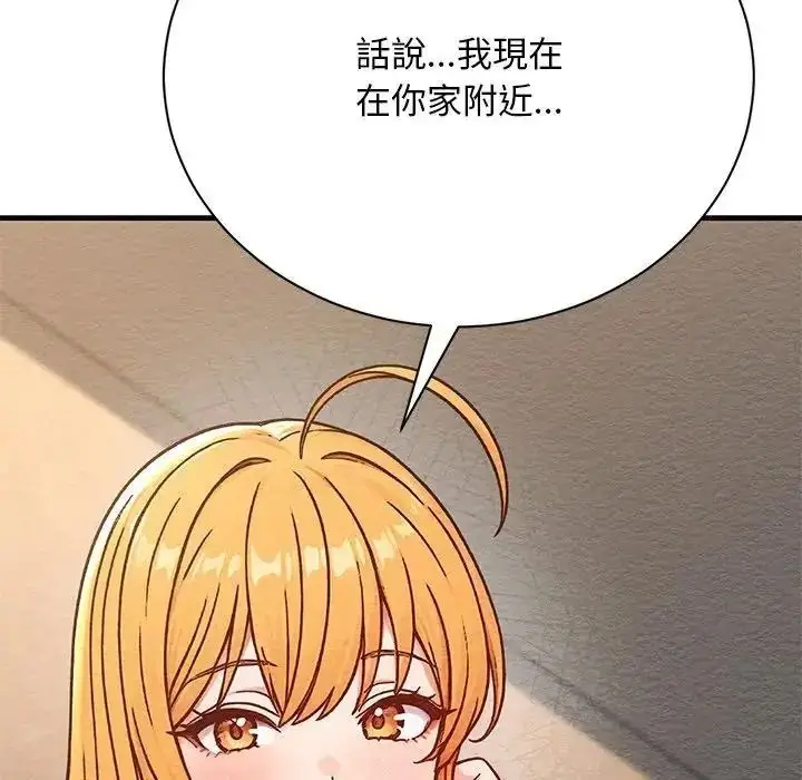漫画《只有我一个男玩家》第6话第48张图