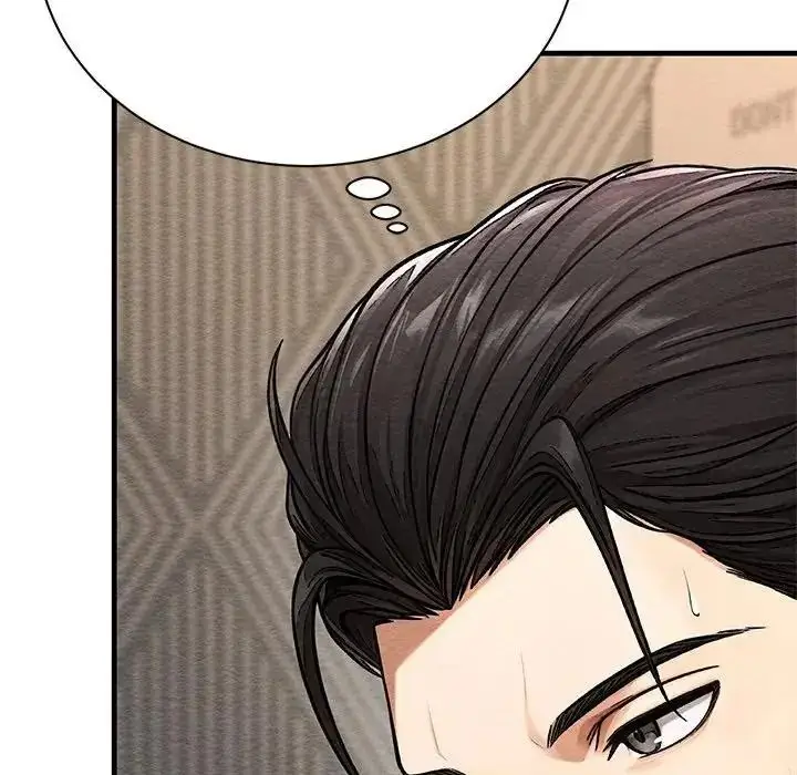 漫画《只有我一个男玩家》第6话第81张图