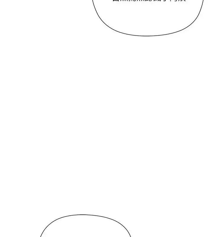 漫画《最棒的她》第1话第13张图