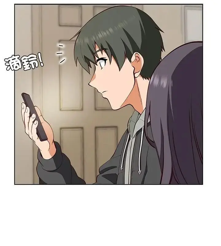 漫画《最棒的她》第1话第163张图