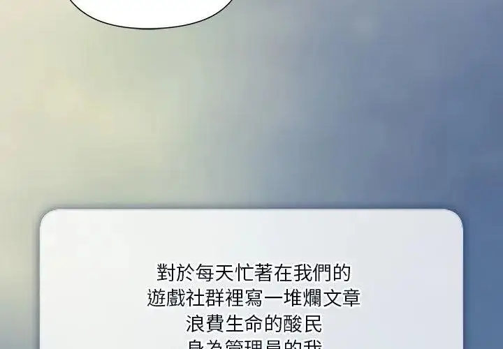 漫画《最棒的她》第1话第170张图