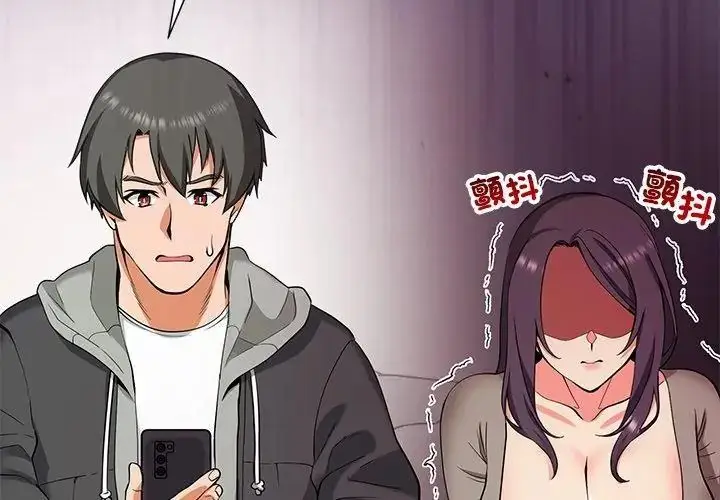 漫画《最棒的她》第1话第176张图
