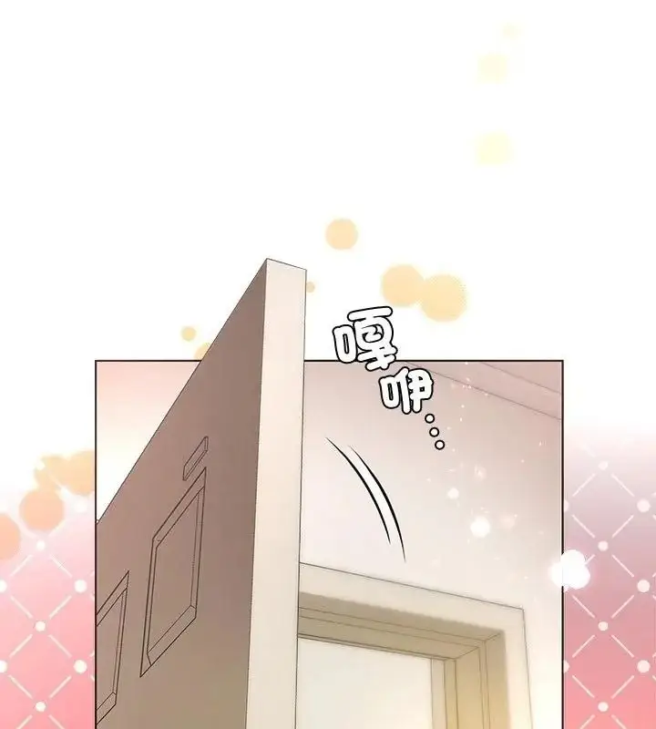 漫画《最棒的她》第1话第184张图