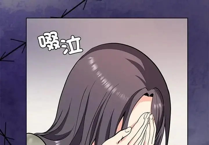 漫画《最棒的她》第1话第206张图