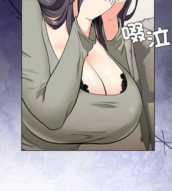 漫画《最棒的她》第1话第207张图