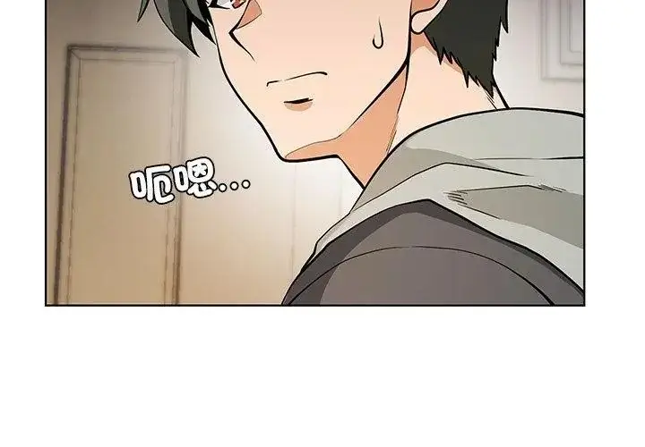 漫画《最棒的她》第1话第209张图