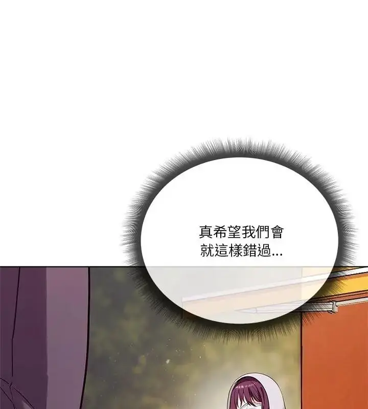漫画《最棒的她》第1话第238张图