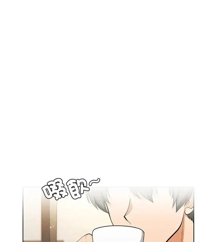 漫画《最棒的她》第1话第3张图