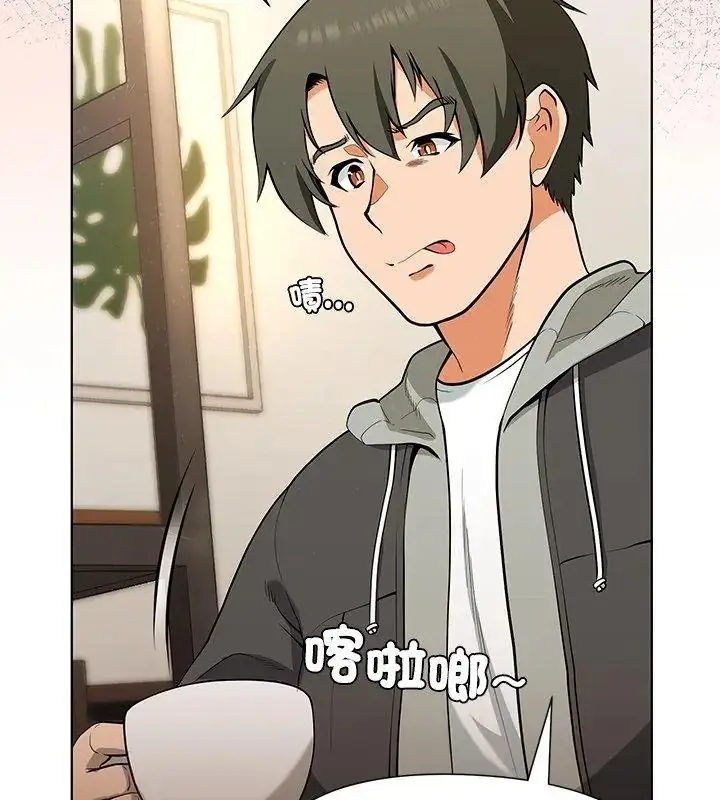 漫画《最棒的她》第1话第6张图