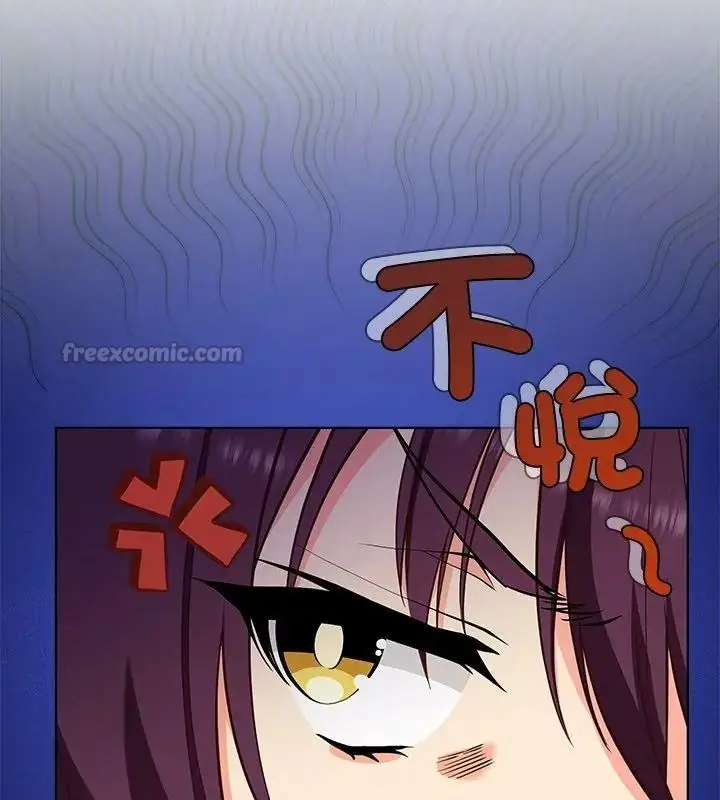 漫画《最棒的她》第1话第90张图