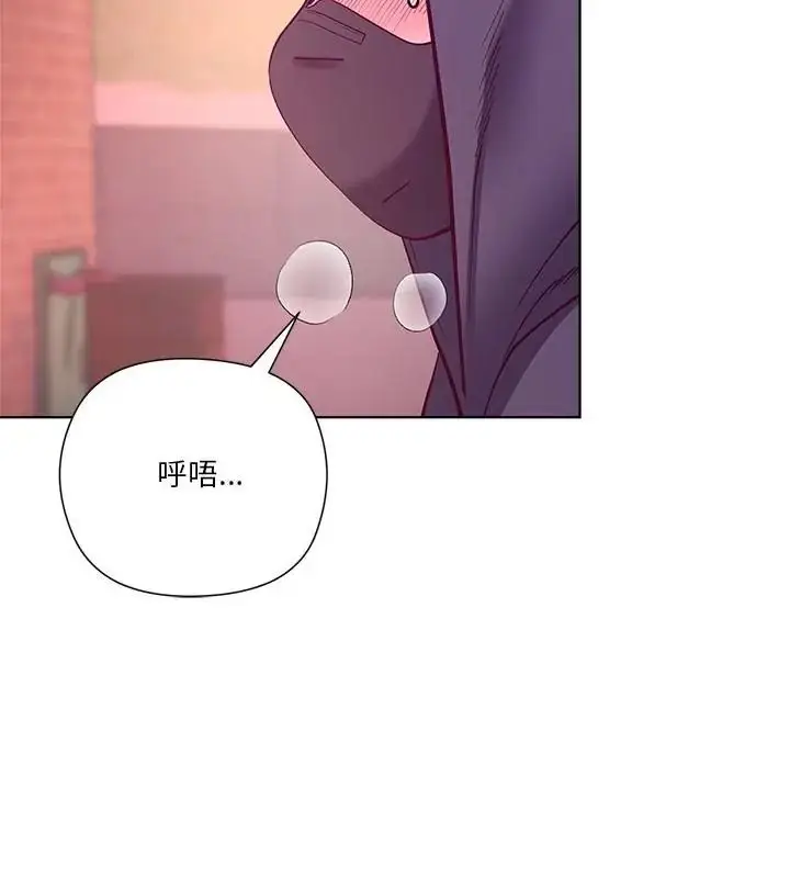 漫画《最棒的她》第2话第109张图