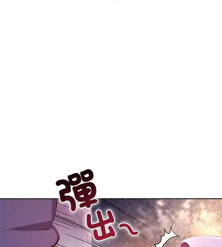 漫画《最棒的她》第2话第12张图