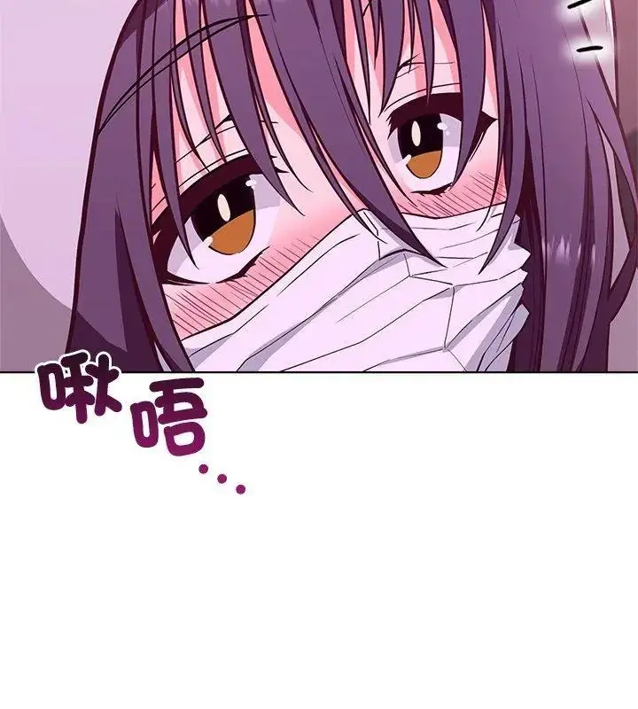 漫画《最棒的她》第2话第126张图