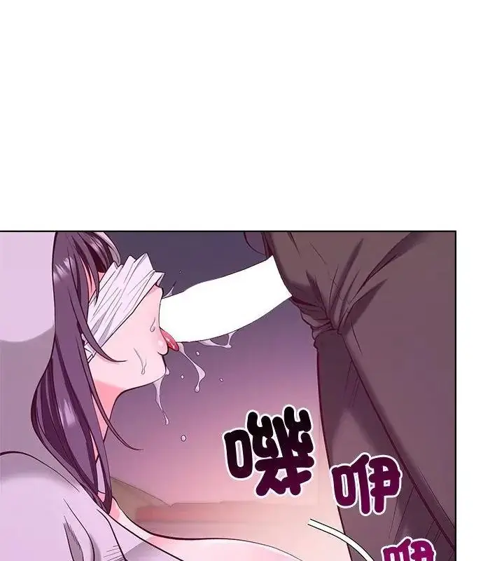 漫画《最棒的她》第2话第127张图