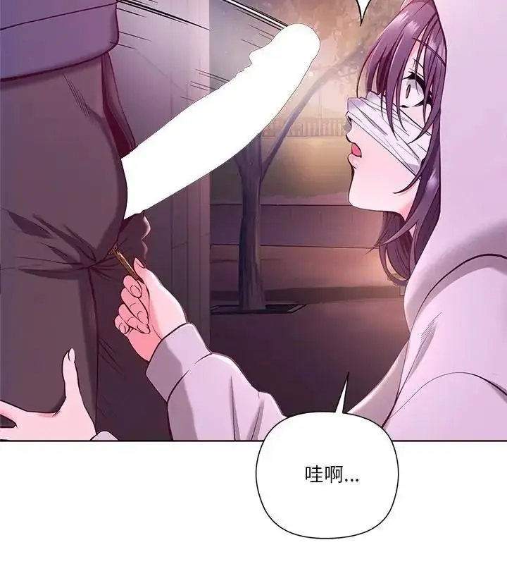 漫画《最棒的她》第2话第13张图