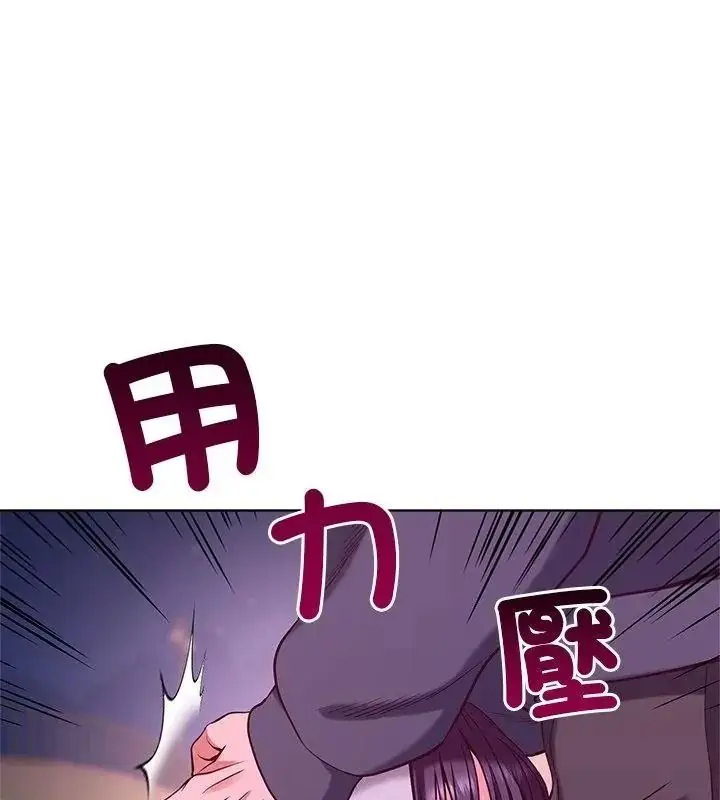 漫画《最棒的她》第2话第142张图