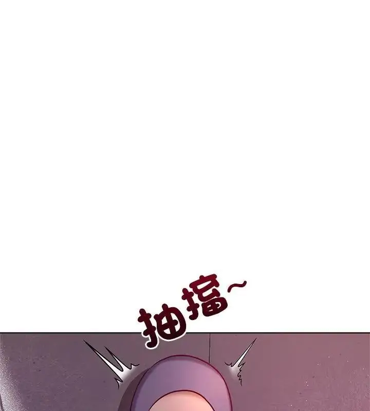 漫画《最棒的她》第2话第148张图