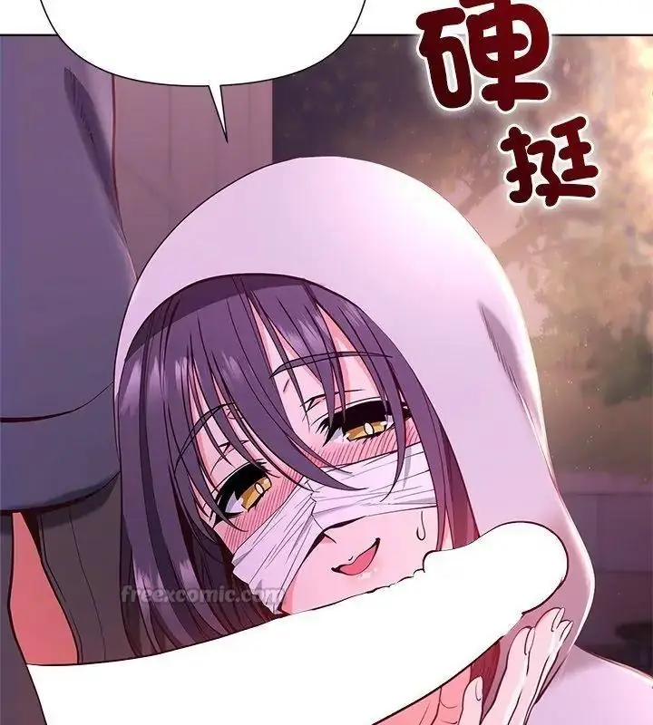 漫画《最棒的她》第2话第15张图
