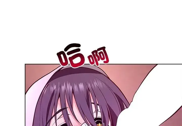 漫画《最棒的她》第2话第155张图