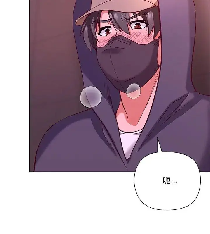 漫画《最棒的她》第2话第168张图