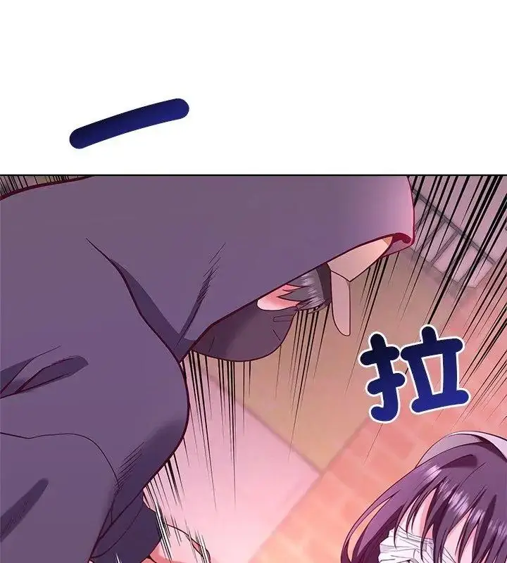 漫画《最棒的她》第2话第171张图