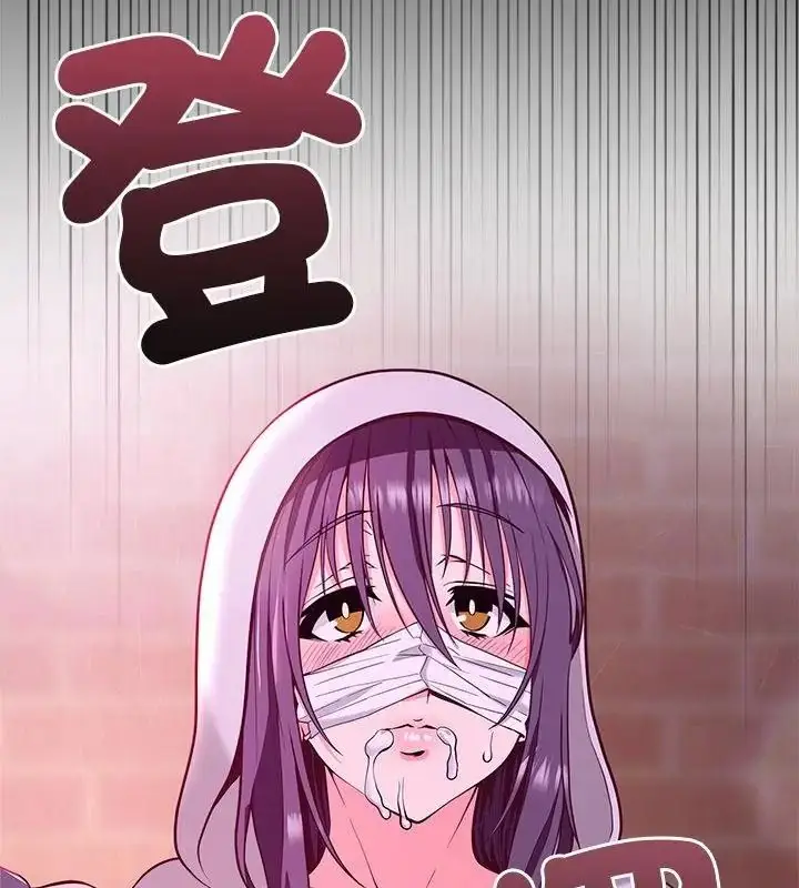 漫画《最棒的她》第2话第181张图