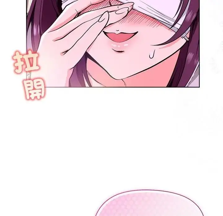 漫画《最棒的她》第2话第2张图