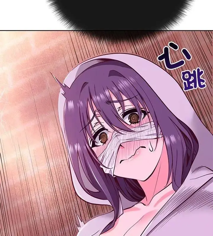 漫画《最棒的她》第2话第24张图