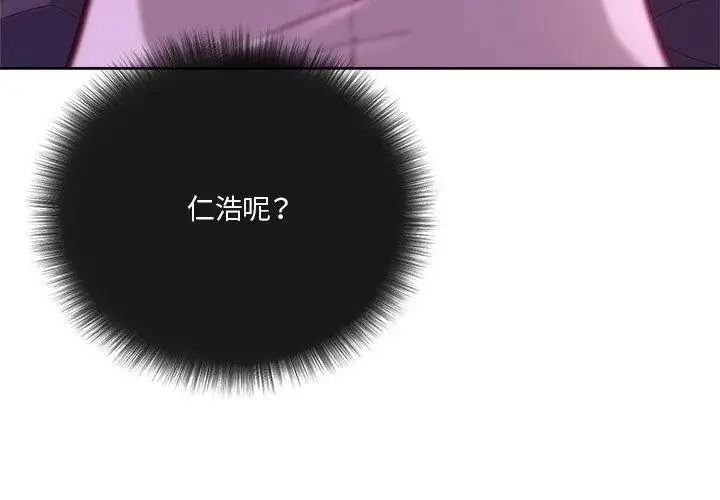 漫画《最棒的她》第2话第35张图