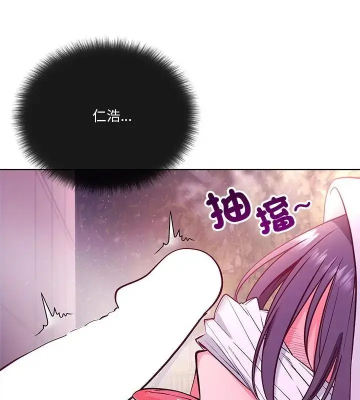 漫画《最棒的她》第2话第40张图