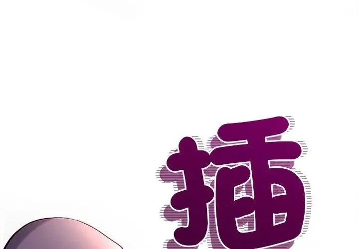漫画《最棒的她》第2话第62张图