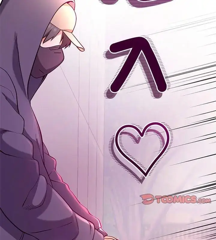 漫画《最棒的她》第2话第63张图