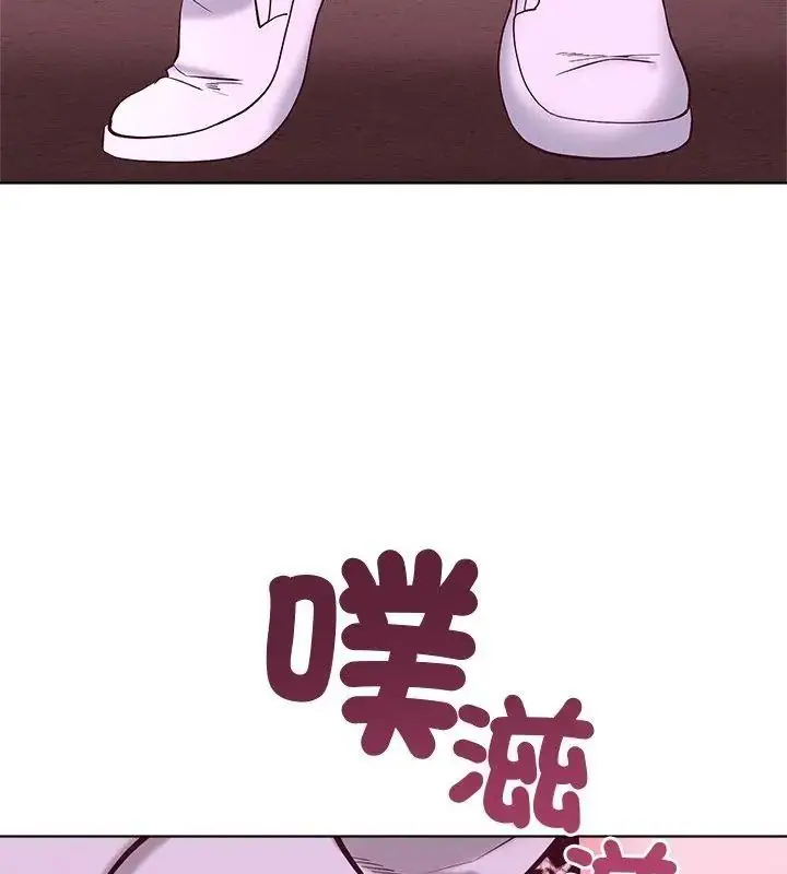 漫画《最棒的她》第2话第72张图