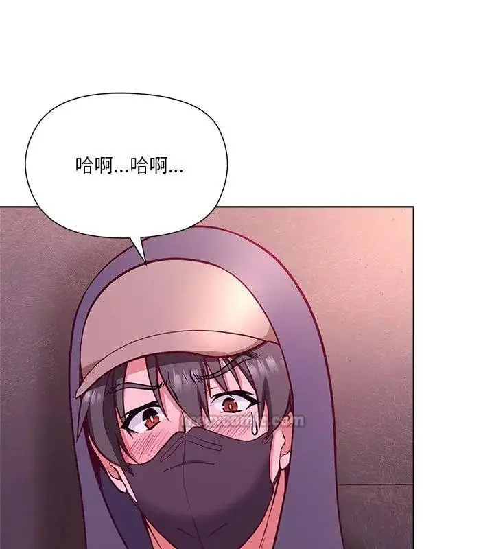 漫画《最棒的她》第2话第75张图