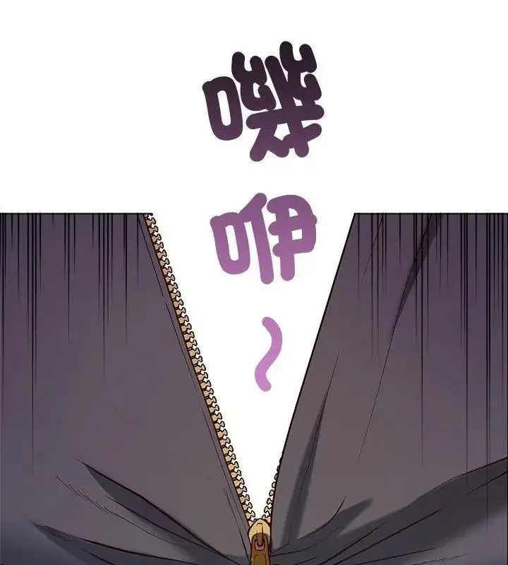 漫画《最棒的她》第2话第9张图